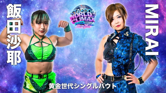 LECクリンぱっ！Presents STARDOM WORLD CLIMAX 2022 ～The Best～