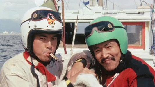 黄金のパートナー