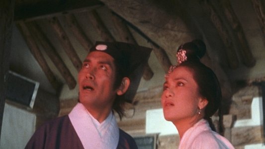 山中傳奇