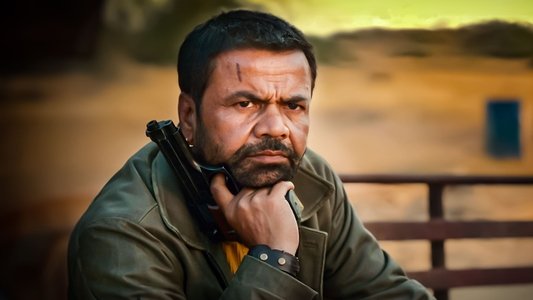 अपूर्वा