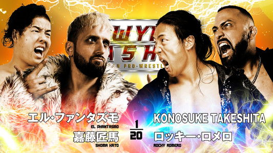 NJPW New Year Dash !! 2026