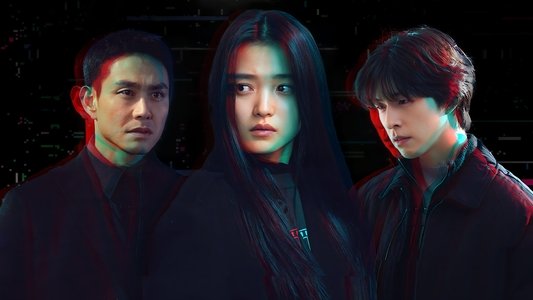 악귀
