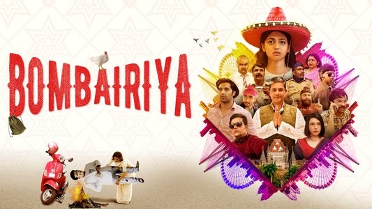 बॉम्बईरिया