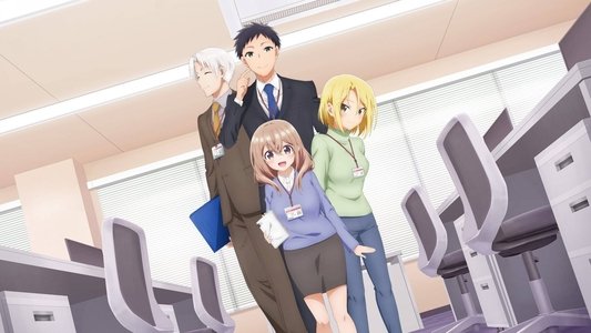 うちの会社の小さい先輩の話