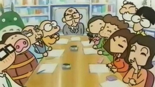 ギブリーズ