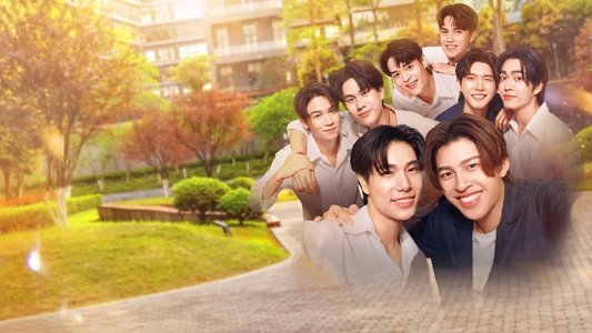 คือเรารักกัน