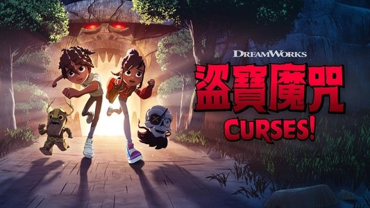 Curses!