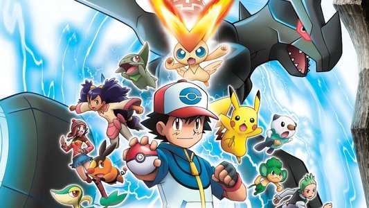 劇場版ポケットモンスター ベストウイッシュ ビクティニと黒き英雄 ゼクロム