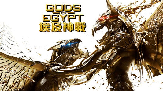 Gods of Egypt