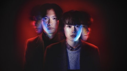 十角館の殺人
