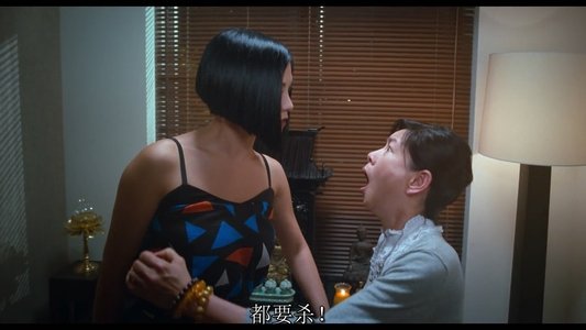 滅門