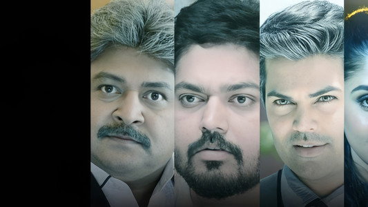 7 Naatkal