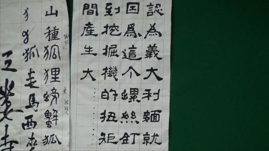 名字: 摧毀與重塑 (嘗試)