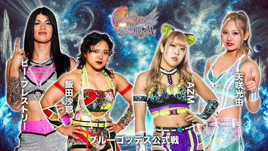 Stardom Goddesses of Stardom Tag League 2025 - Day 1