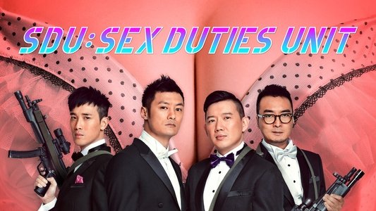 飛虎出征