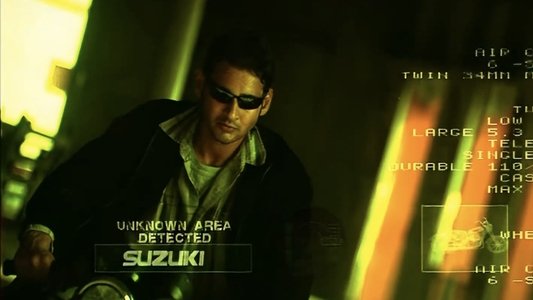 అతడు