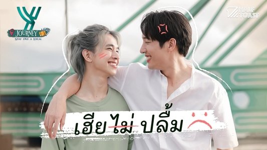 Y Journey: Stay Like a Local