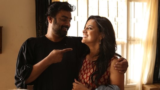 விக்ரம் வேதா