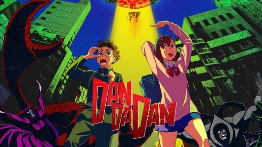 ダンダダン