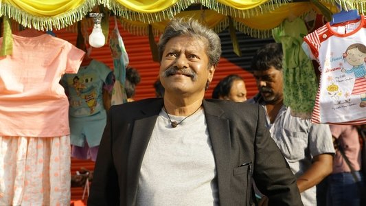 ப பாண்டி