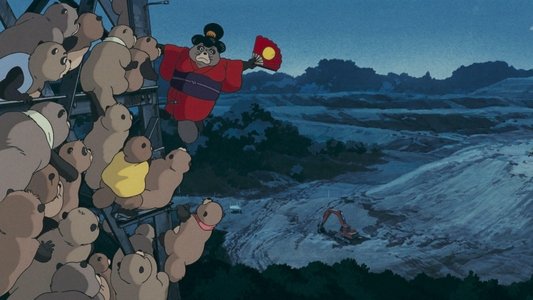 平成狸合戦ぽんぽこ