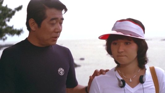 愛の白昼夢