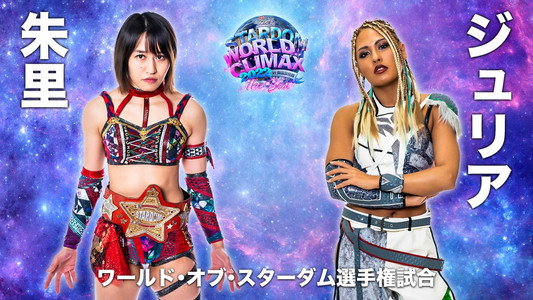 LECクリンぱっ！Presents STARDOM WORLD CLIMAX 2022 ～The Best～