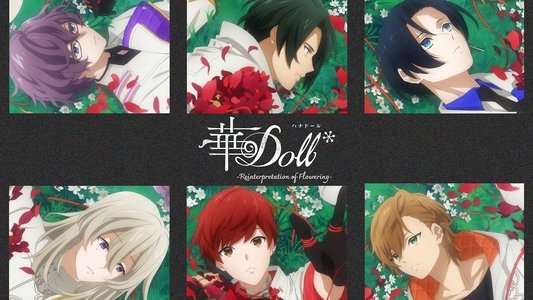 華Doll*-Reinterpretation of Flowering-