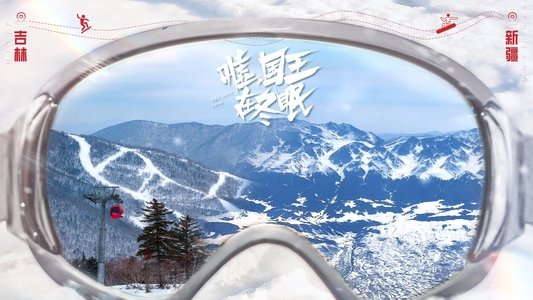 嘘，国王在冬眠