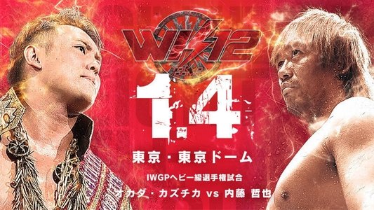 NJPW Wrestle Kingdom 12