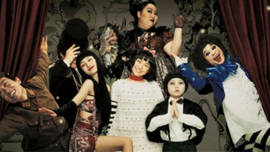 삼거리 극장