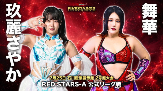 Sammy presents STARDOM 5★STAR GP 2026 in KANAZAWA Supported by ハニービー石川