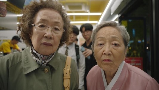 소풍