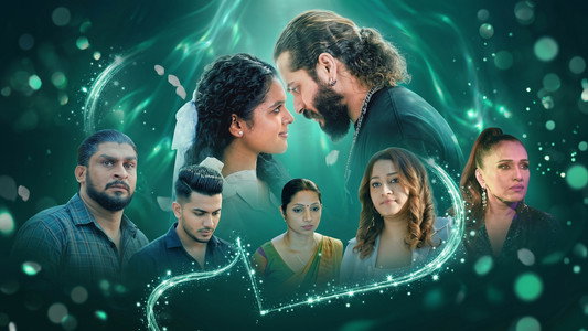 මං හොයන්නේ ප්‍රේමයක්
