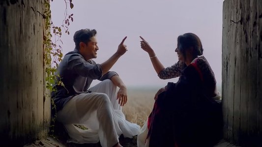 রাস
