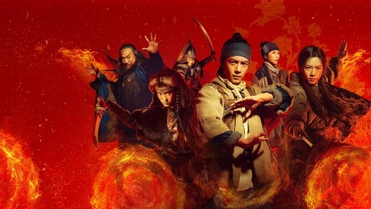 射雕英雄传：侠之大者
