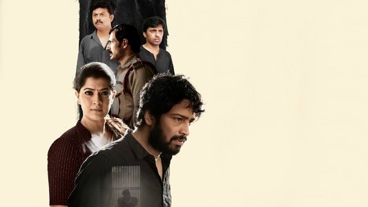 నాంది