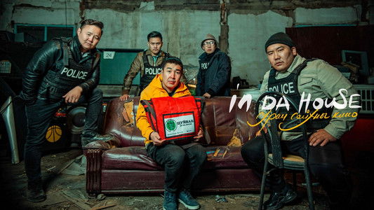 In Da House 3: In Korea