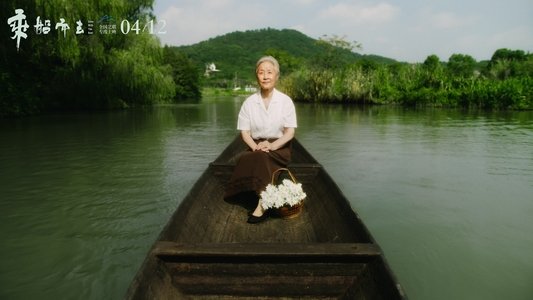 乘船而去