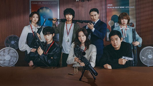유부녀 킬러