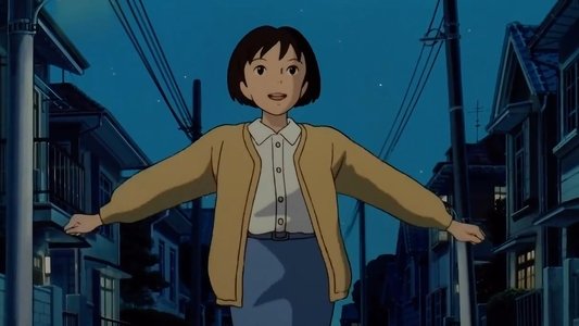 耳をすませば
