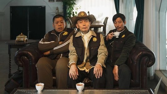 爆款好人