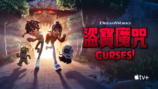 Curses!