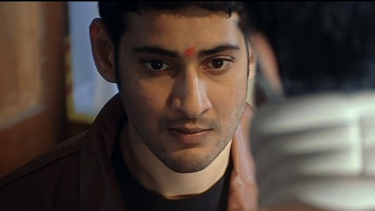 అతడు