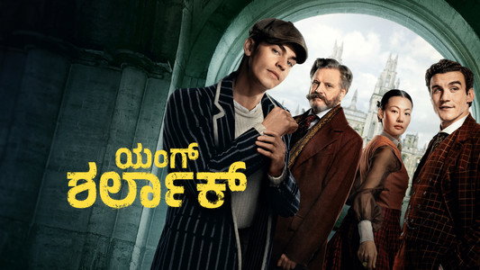 Young Sherlock