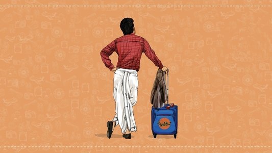 అంటే... సుందరానికీ!