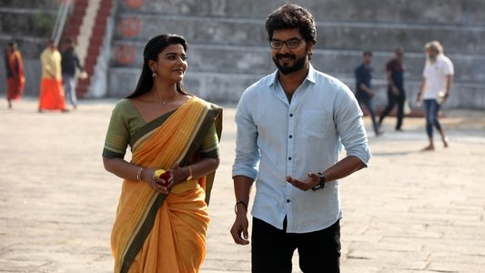 தீராக்காதல்