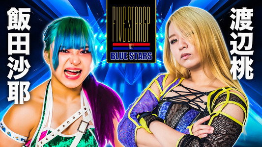 Stardom 5★STAR GP 2022浜松大会