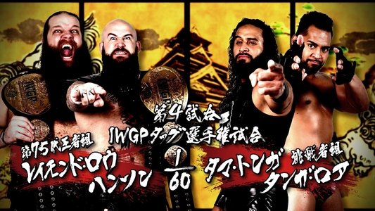 NJPW Dominion 6.11 in Osaka-jo Hall