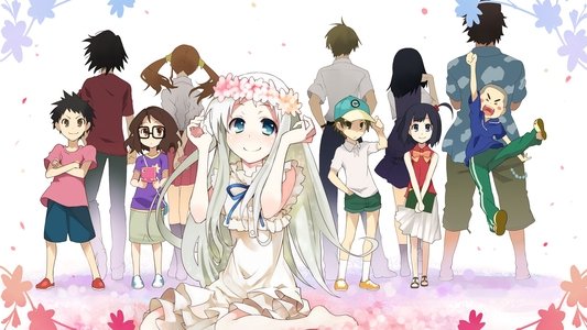 あの日見た花の名前を僕達はまだ知らない。